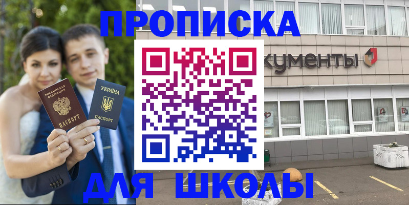 временная регистрация госуслуги в Бугульме