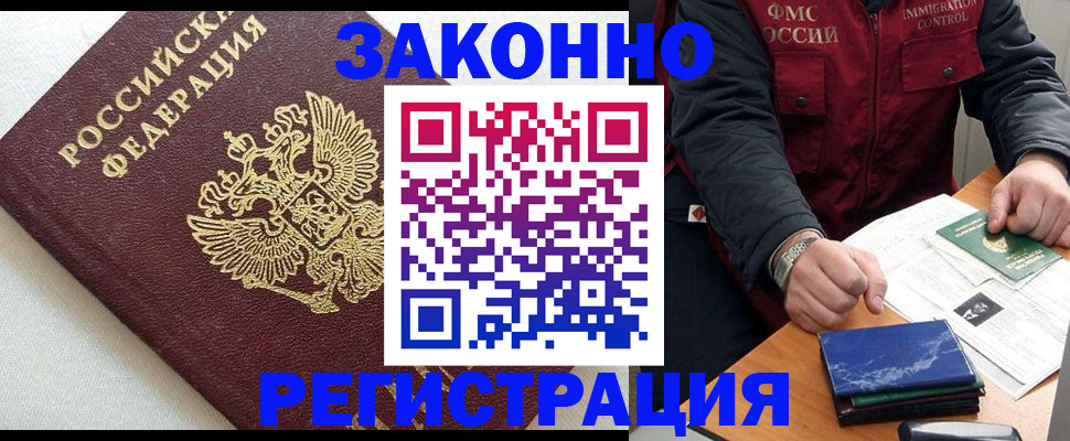 найти адрес прописки в Бугульме