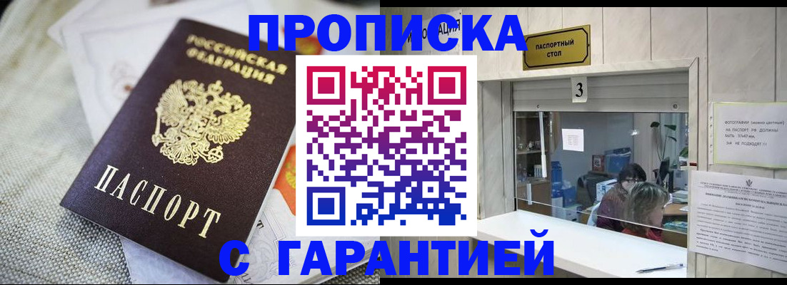 регистрация для школы в Бугульме